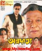 Annadata 2002 song download